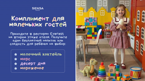 Акция "Счастливые дети"!